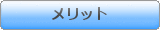 �����b�g